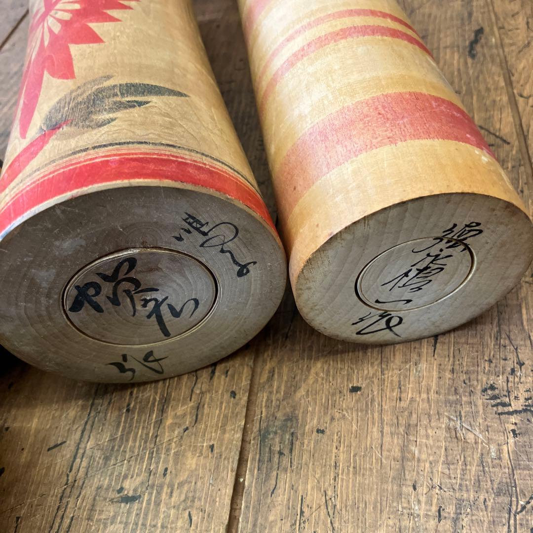 昭和レトロ 木製 こけし 小芥子 温泉こけし 17体セット まとめ売り 日本人形