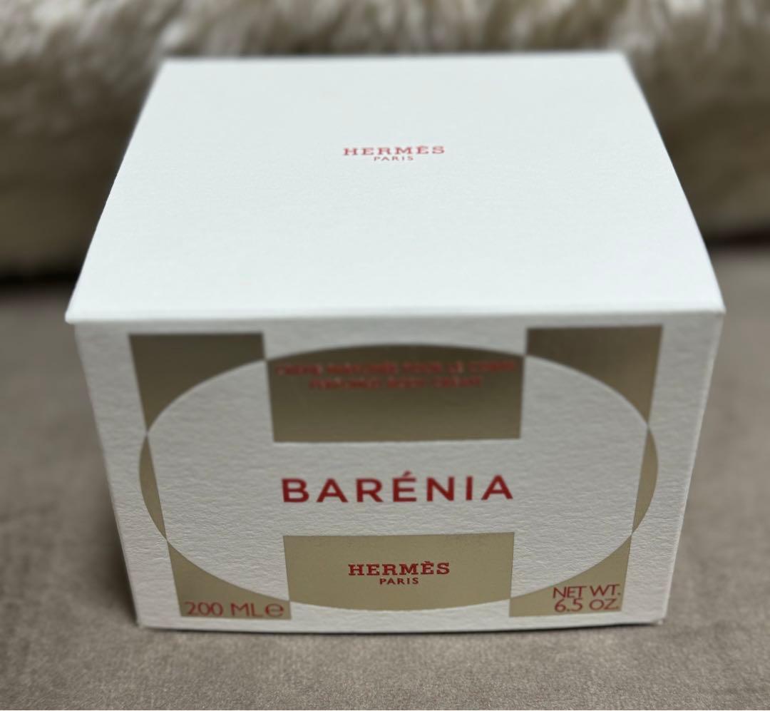 エルメス バレニア パフュームド ボディクリーム