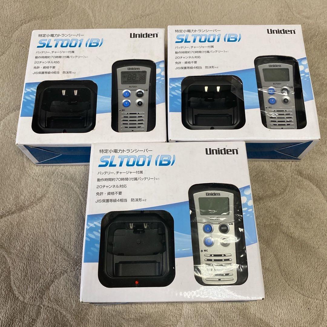 未使用品 ◎Uniden 「特定小電力トランシーバーSLT001 」3点セット
