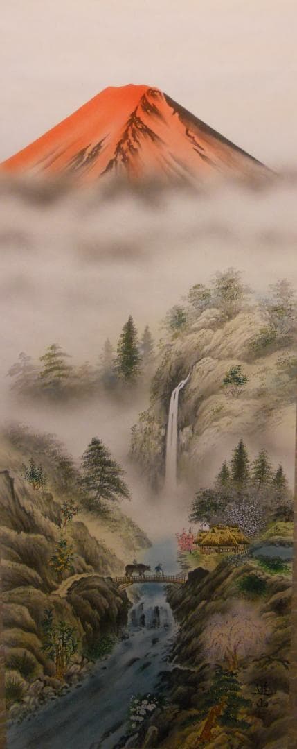 掛け軸 山本遊山 九星盛運図 絹本 希少 軸装 茶道具 掛軸 美品 です。