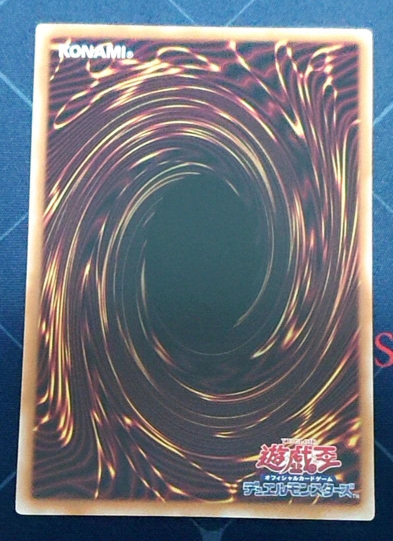 遊戯王 閃刀起動 リンケージ プリズマ プリシク