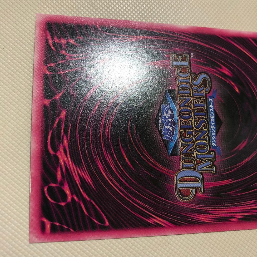 遊戯王 ブラックマジシャンガール DDM レリーフ シークレット 2枚セット