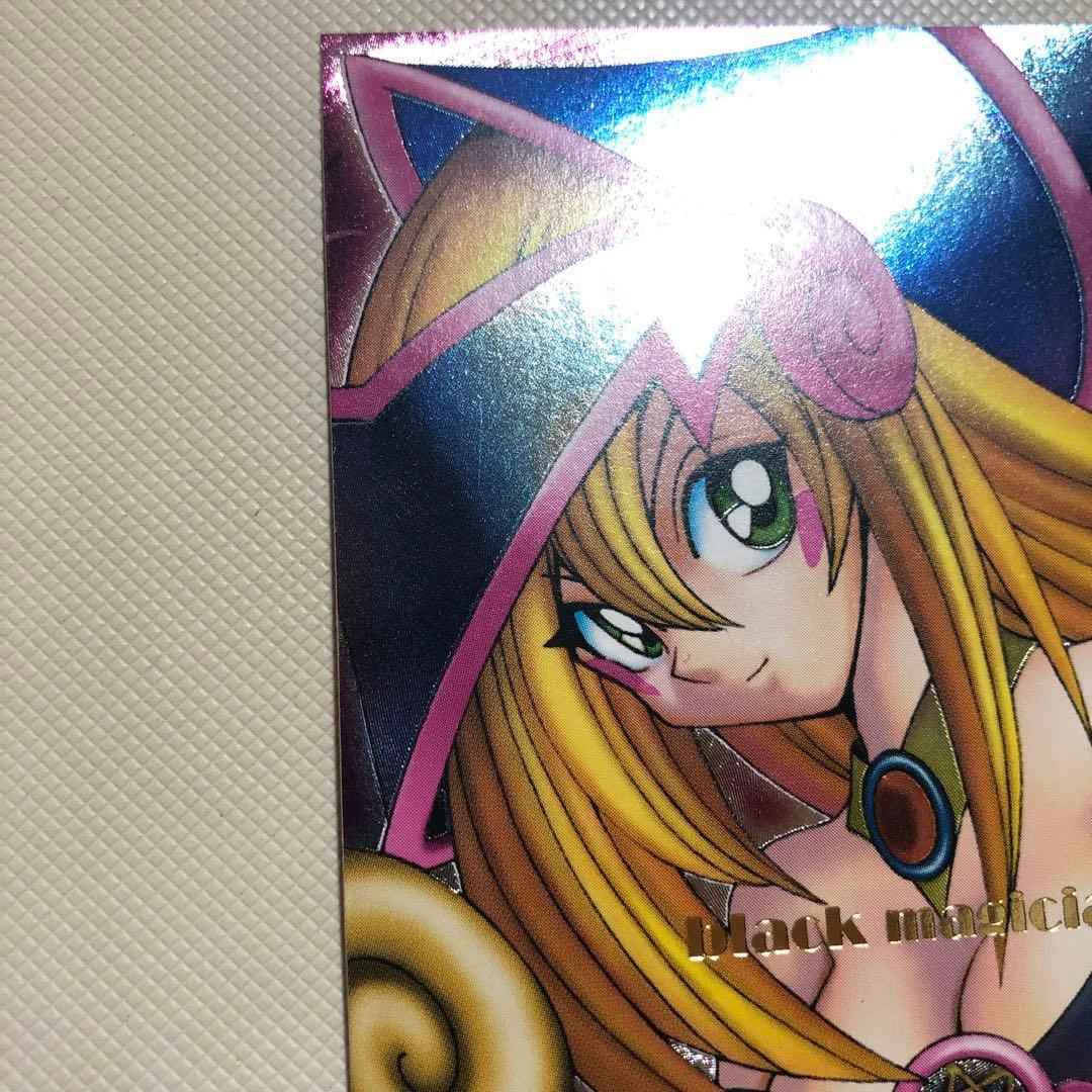 遊戯王 ブラックマジシャンガール DDM レリーフ シークレット 2枚セット