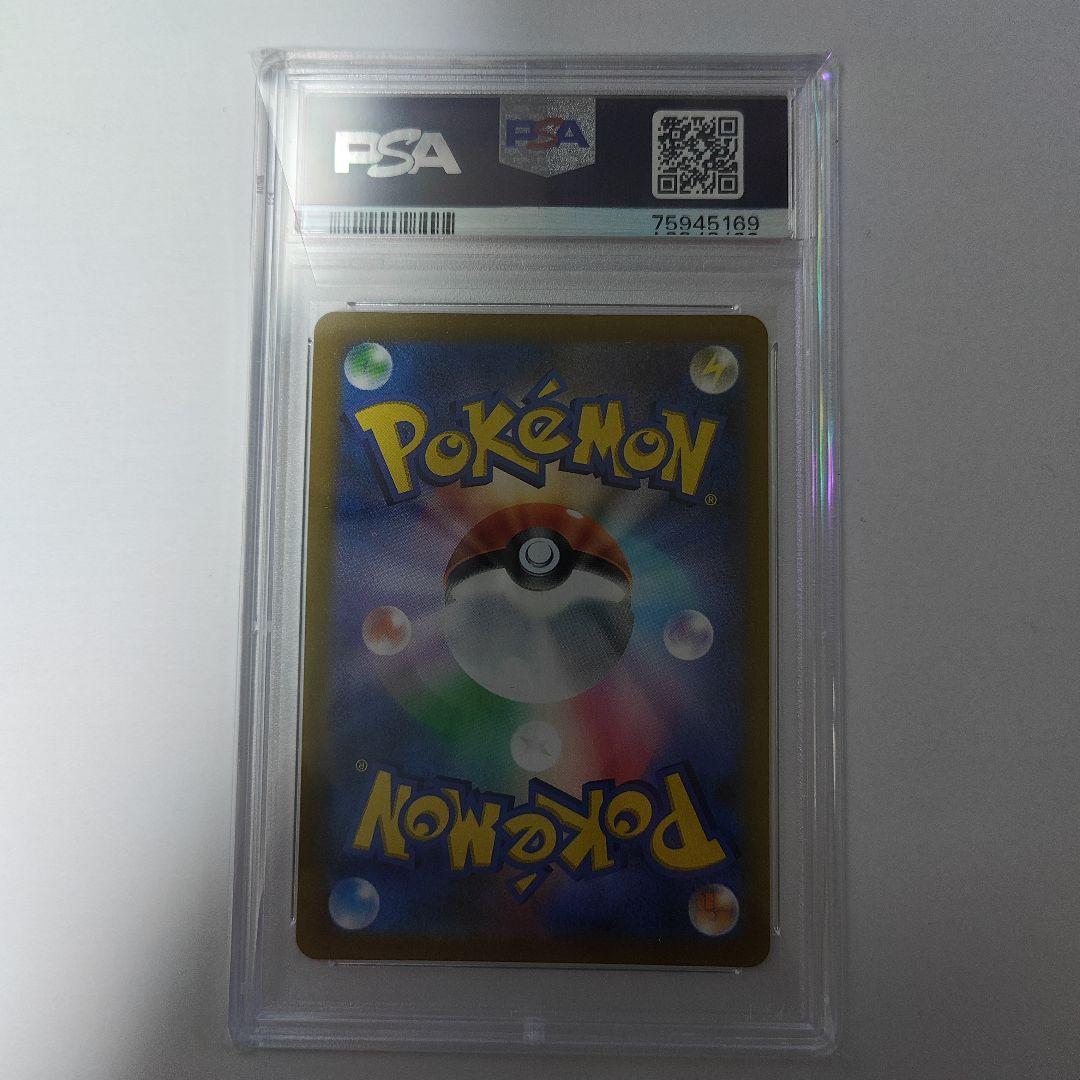 ガラルの仲間たち SR S8b VMAXクライマックス 258/184