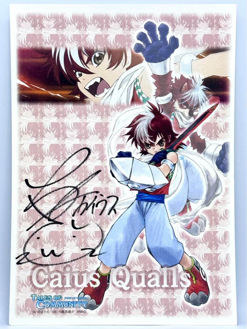 コハク・ハーツ 井上麻里奈 直筆サイン入りイラスト 当選通知書付き