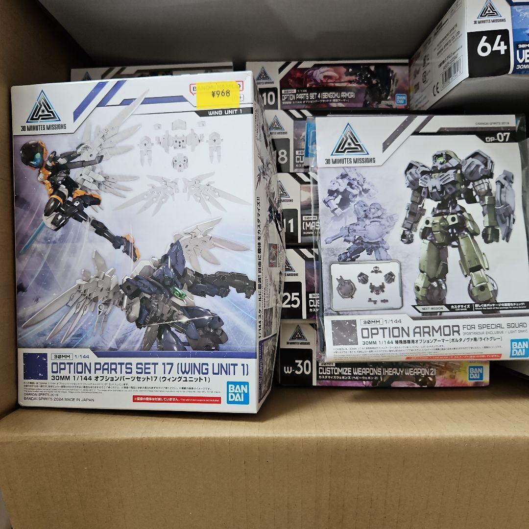 30mmまとめです。