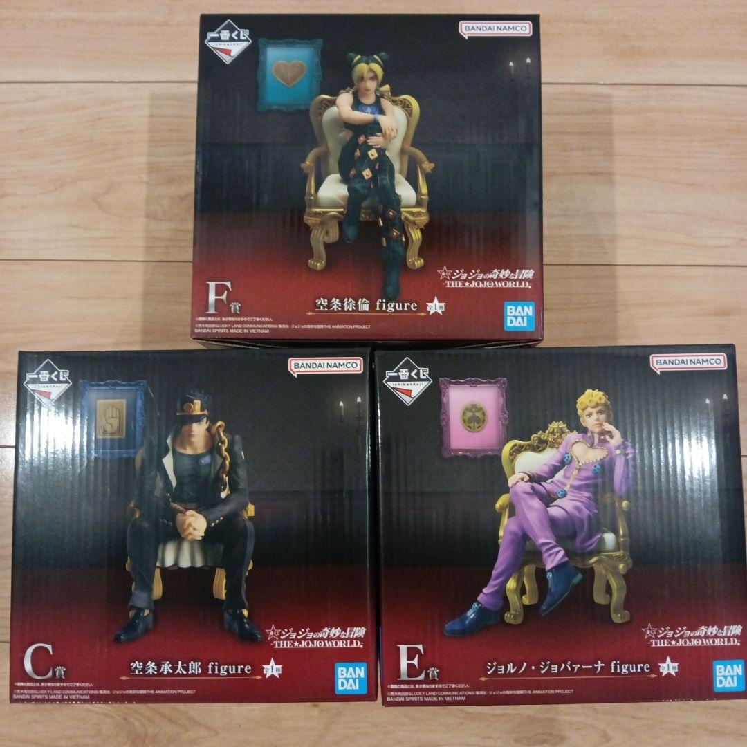 一番くじ ジョジョの奇妙な冒険 ジョジョワールド　フィギュアセット