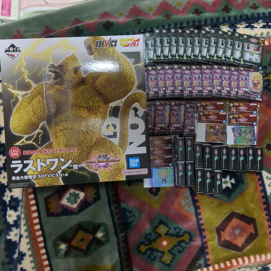 ドラゴンボールフィギュア