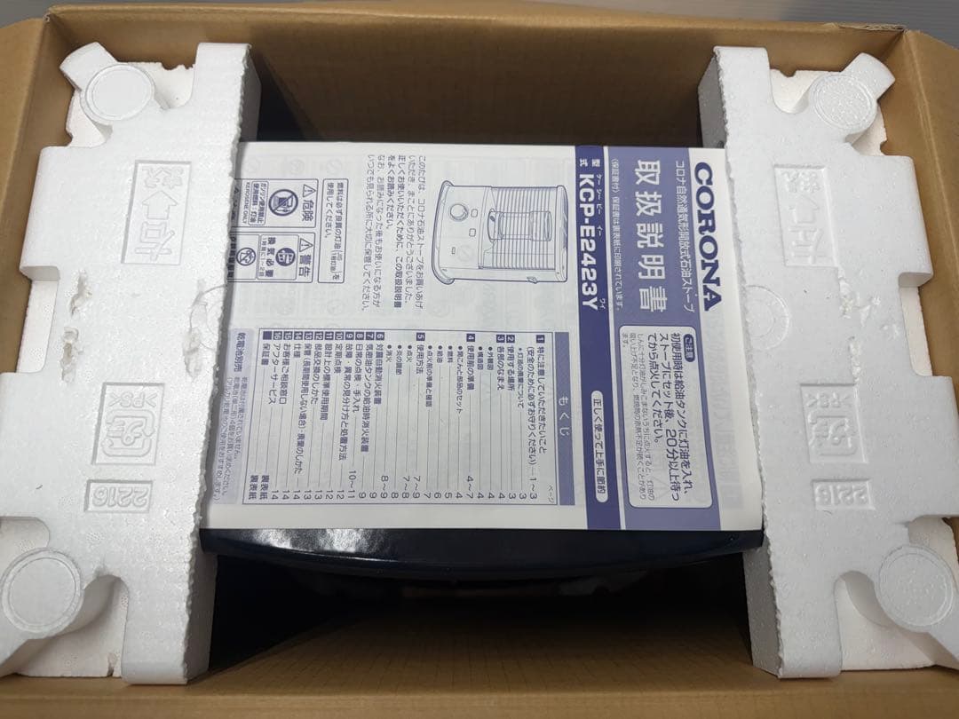 コロナ 石油ストーブ 灯油使用 KCP-E2423Y反射型石油ストーブ 未使用