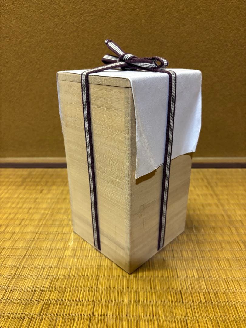 四代徳田八十吉　花入　九谷焼　花瓶　花器