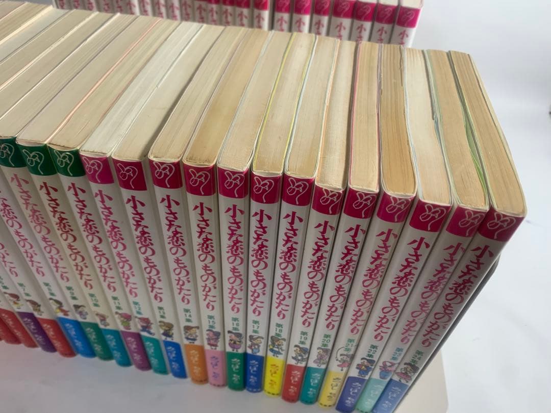 小さな恋のものがたり　全巻　セット　1〜46巻　みつはしちかこ　小さな恋の物語