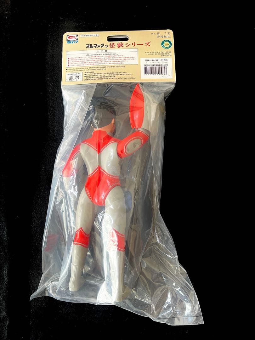 【新品・未開封】ブルマァク 帰ってきたウルトラマン　レトロ　ソフビ