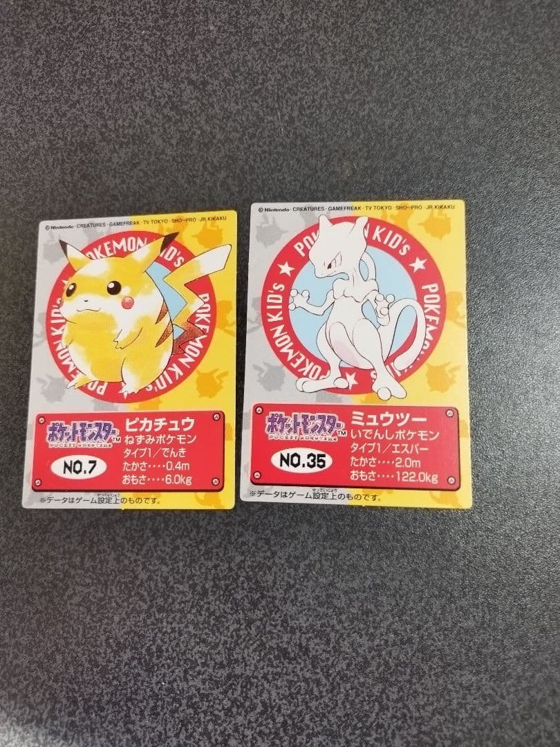 ポケモンキッズ　カードまとめ売り　95枚