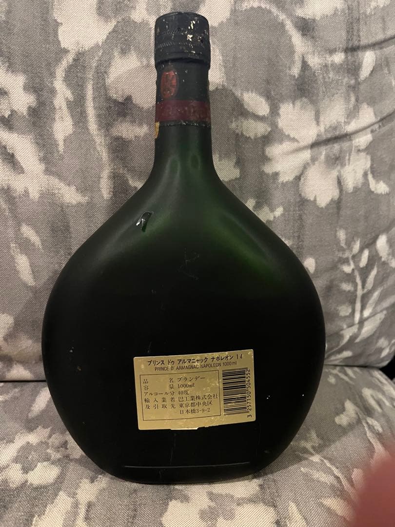 ブランデー 7本セットSauvage , Chabot , Napoleon他