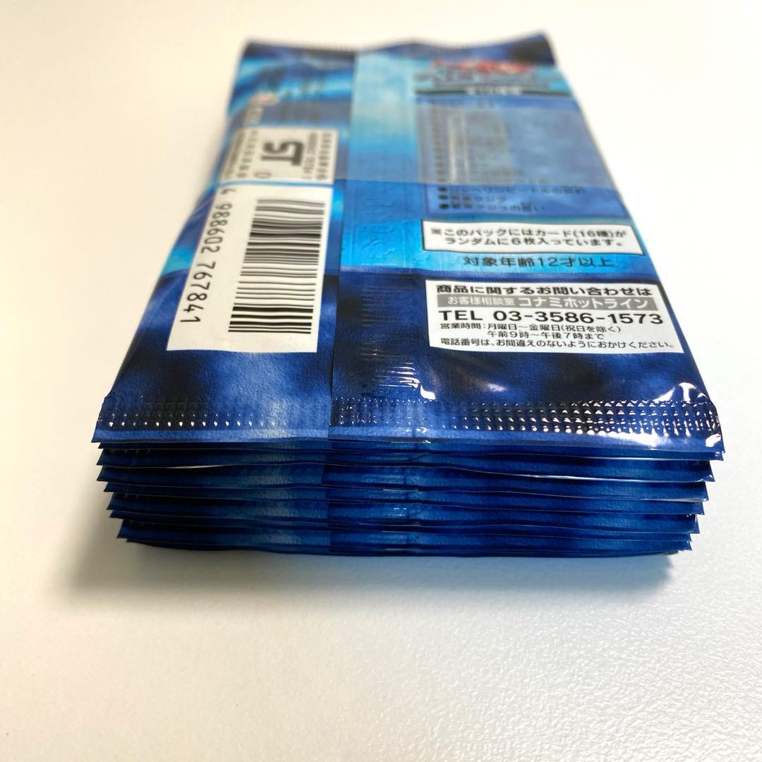 【絶版】遊戯王　ダークセレモニーエディション 未開封10パック　帯付き