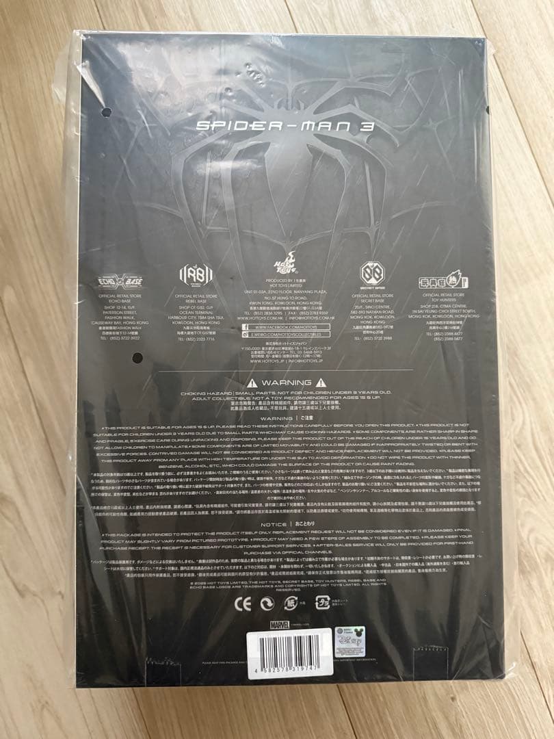 新品未開封ホットトイズ　スパイダーマン　ブラックスーツ　通常版