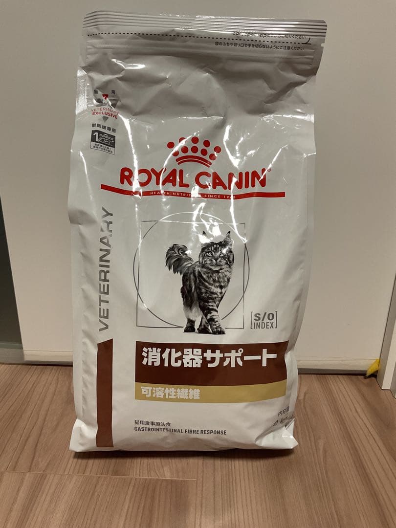 ロイヤルカナン　消化器サポート可溶性繊維