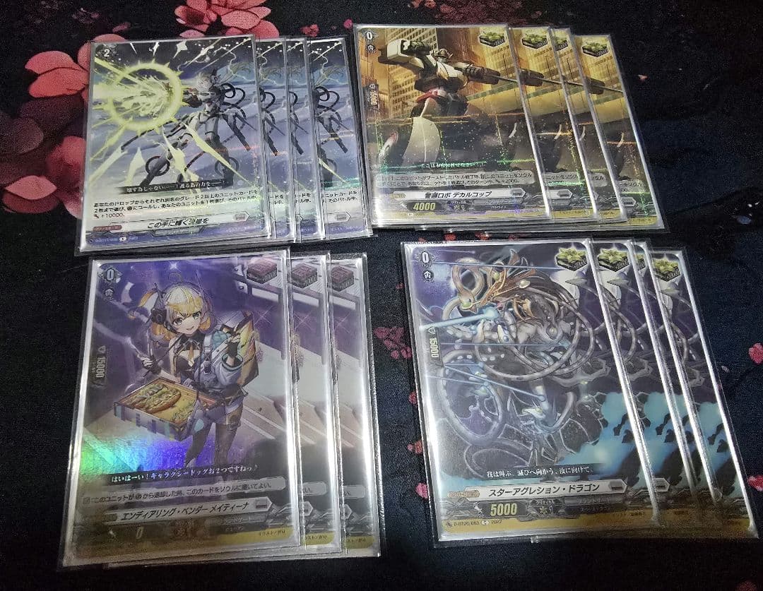 ヴァンガード　ヴェイズルーグ　デッキ パーツ