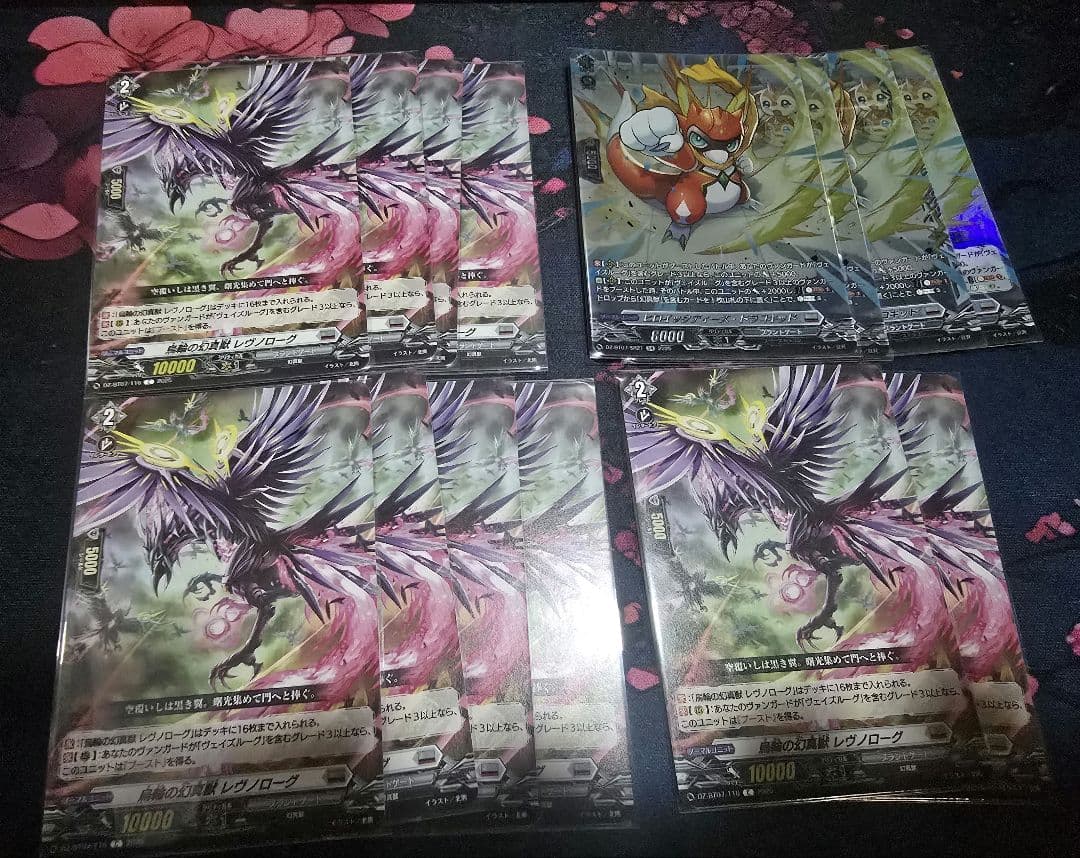 ヴァンガード　ヴェイズルーグ　デッキ パーツ