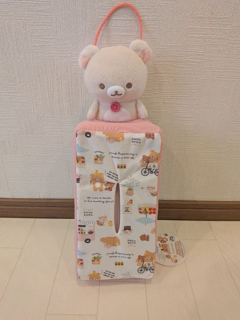 リラックマ　ぬいぐるみ　食器　その他　まとめ売り☆　San-X　15点