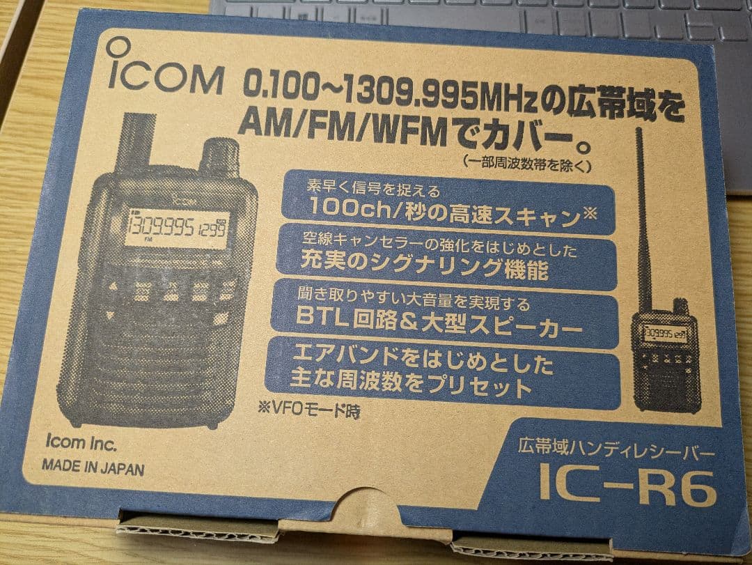 ICOM IC-R6 広帯域レシーバー