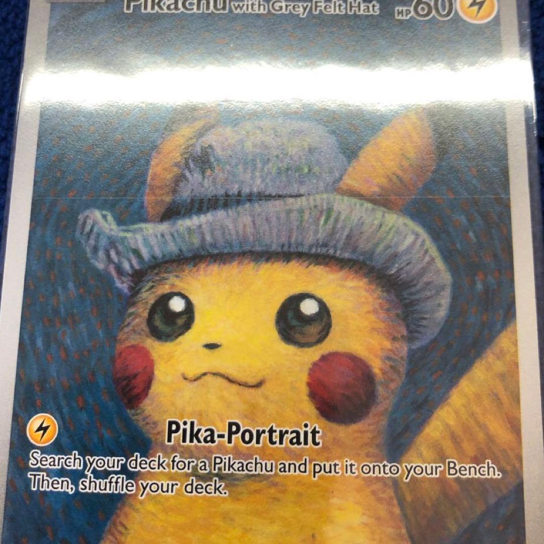 Pikachu with Gray Fish Hat ゴッホピカチュウ 未開封