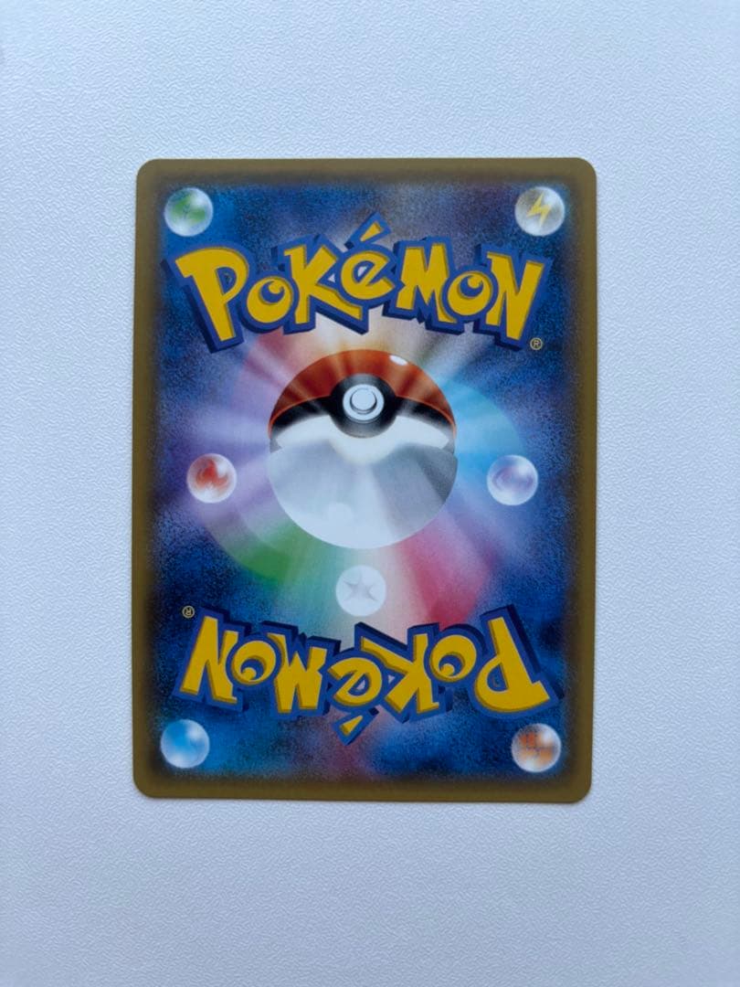 ホウオウGX HR SM3H 闘う虹を見たか 059/051