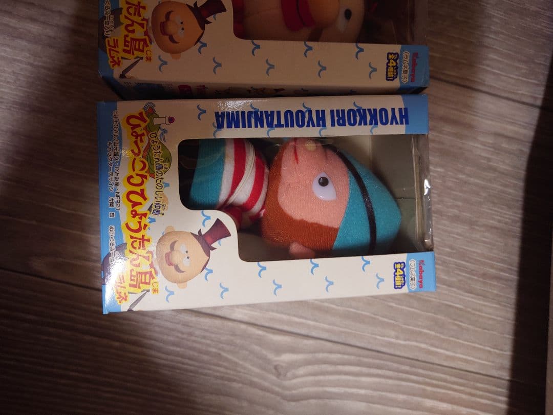 ひょっこりひょうたん島 ぬいぐるみ全4種類