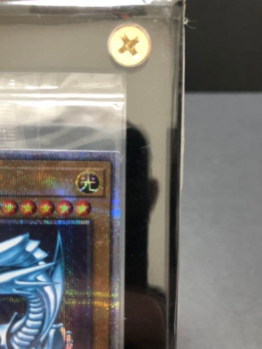 遊戯王 青眼の白龍の3000枚限定のプリズマティックシークレットレア、未開封品