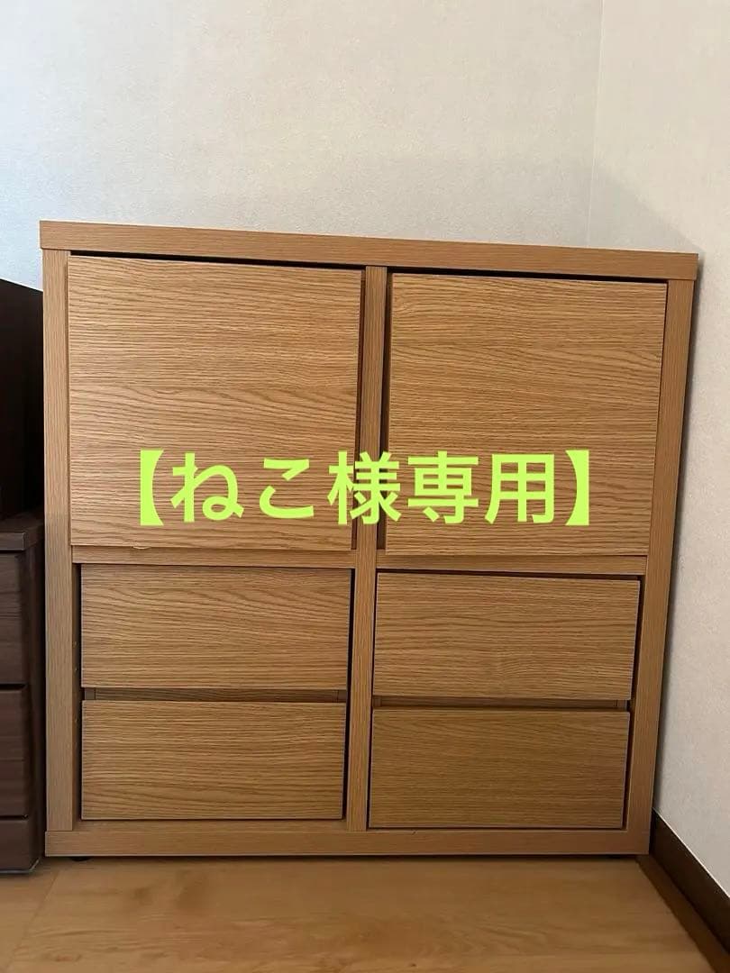 【模様替えのため期間限定】ニトリNITORI 木製ナチュラルウッド　収納棚　軽量