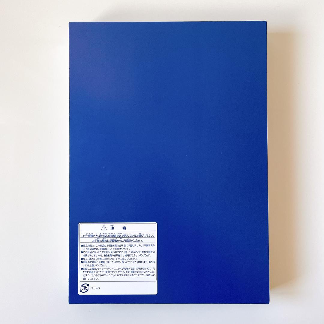 JR E2330系通勤電車 東京アドベンチャーライン 青463編成 93573