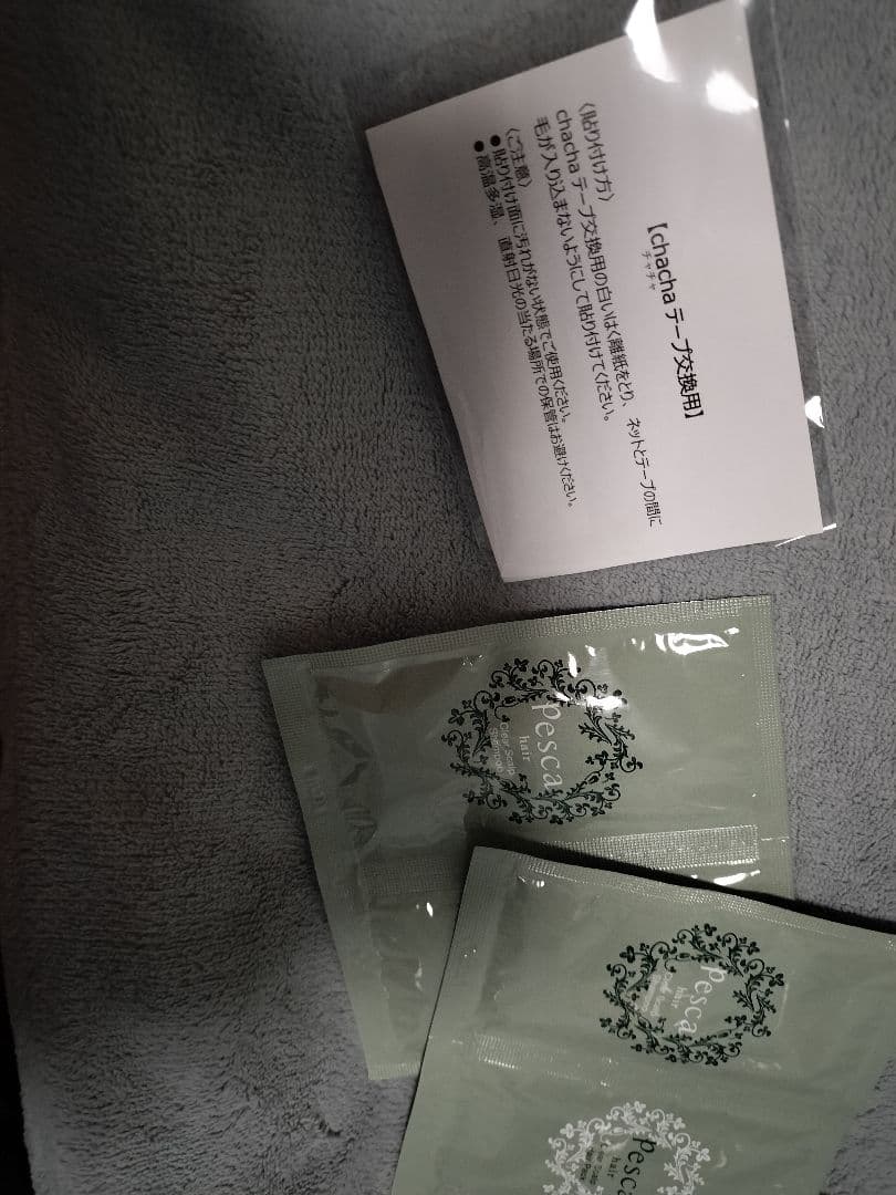 HAIRMATE chacha ダークブラウン ショートウィッグ