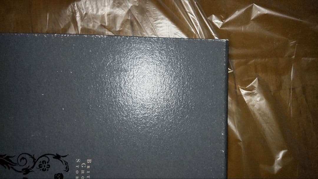 英国怪談珠玉集　国書刊行会