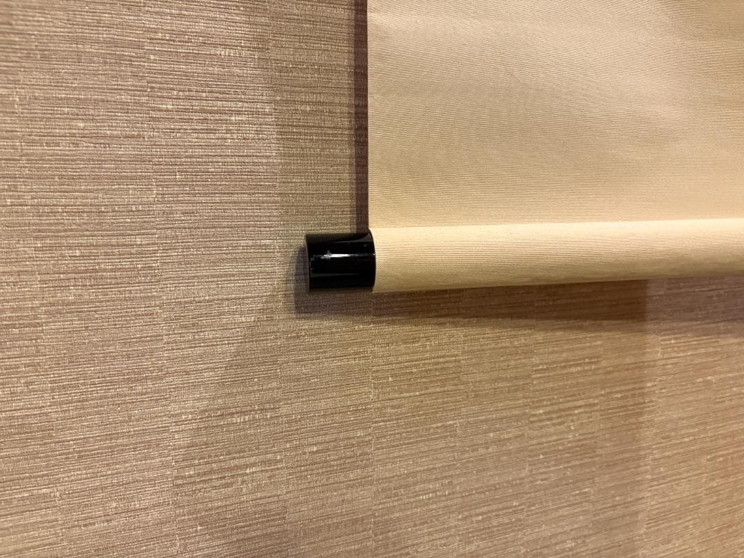 大徳寺　大道筆　茶掛軸　一行　福寿　画賛　茶道具