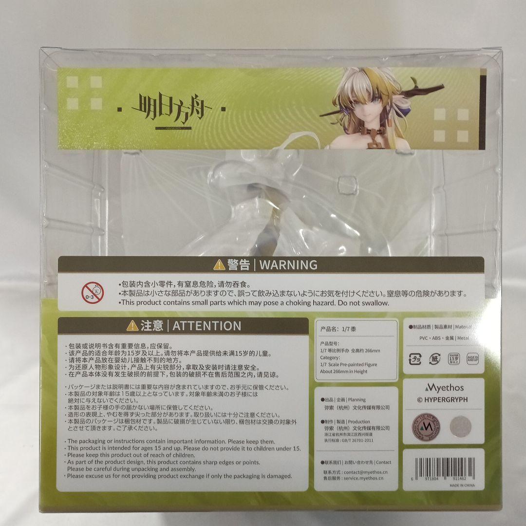 シュウ 「アークナイツ」 1/7 塗装済み完成品　フィギュア