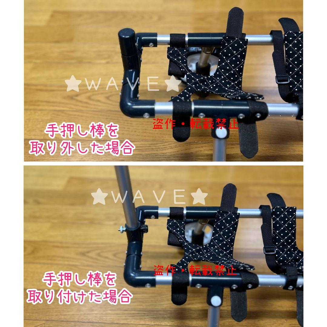 コリン　犬用車椅子　犬の歩行器　小型犬　犬の車いす　歩行補助　手押し付き