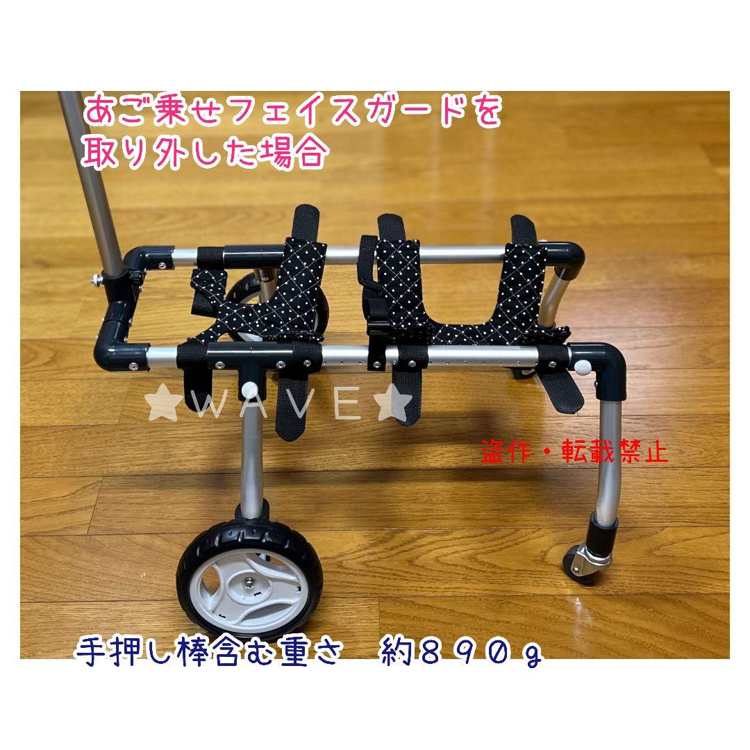 コリン　犬用車椅子　犬の歩行器　小型犬　犬の車いす　歩行補助　手押し付き