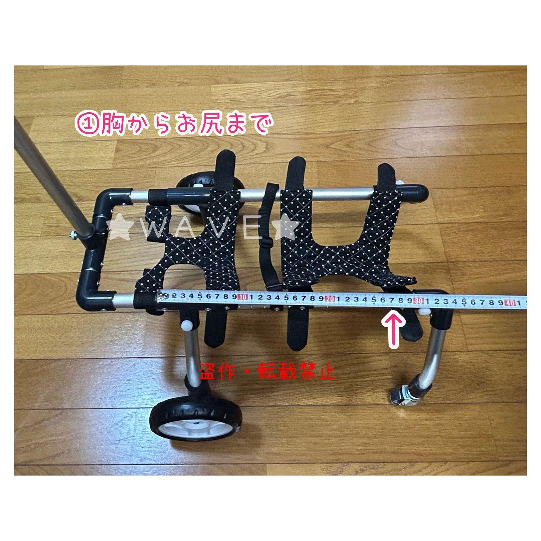 コリン　犬用車椅子　犬の歩行器　小型犬　犬の車いす　歩行補助　手押し付き