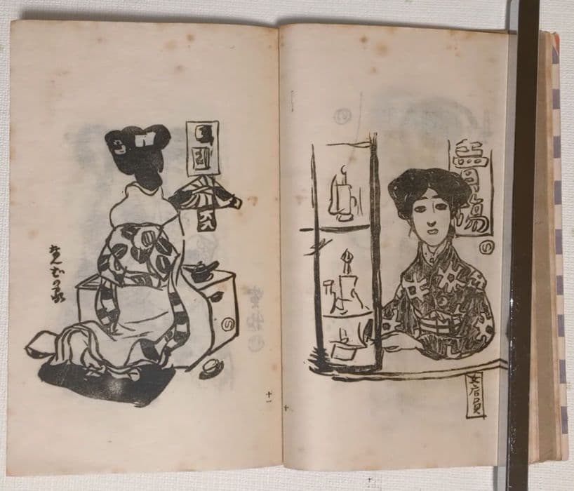 貴重いの字絵本、堂本印象著画（20歳頃) 木版画1枚入り大正元年10月出版