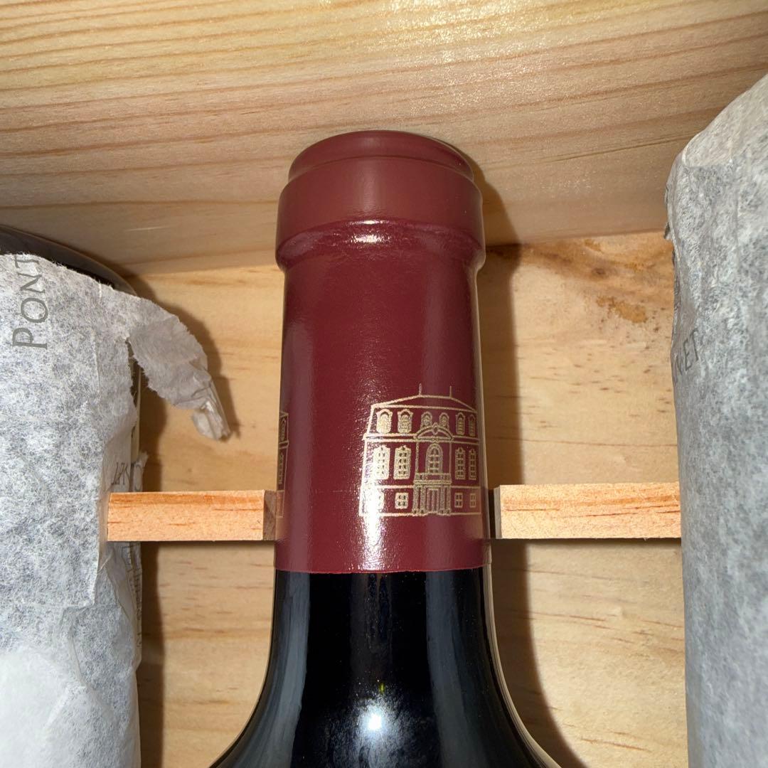 Château Pontet-Canet 2021 750ml ２本セット