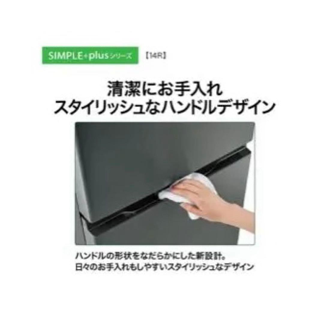 【中古】AQUA冷蔵庫 AQR-20P(DS)