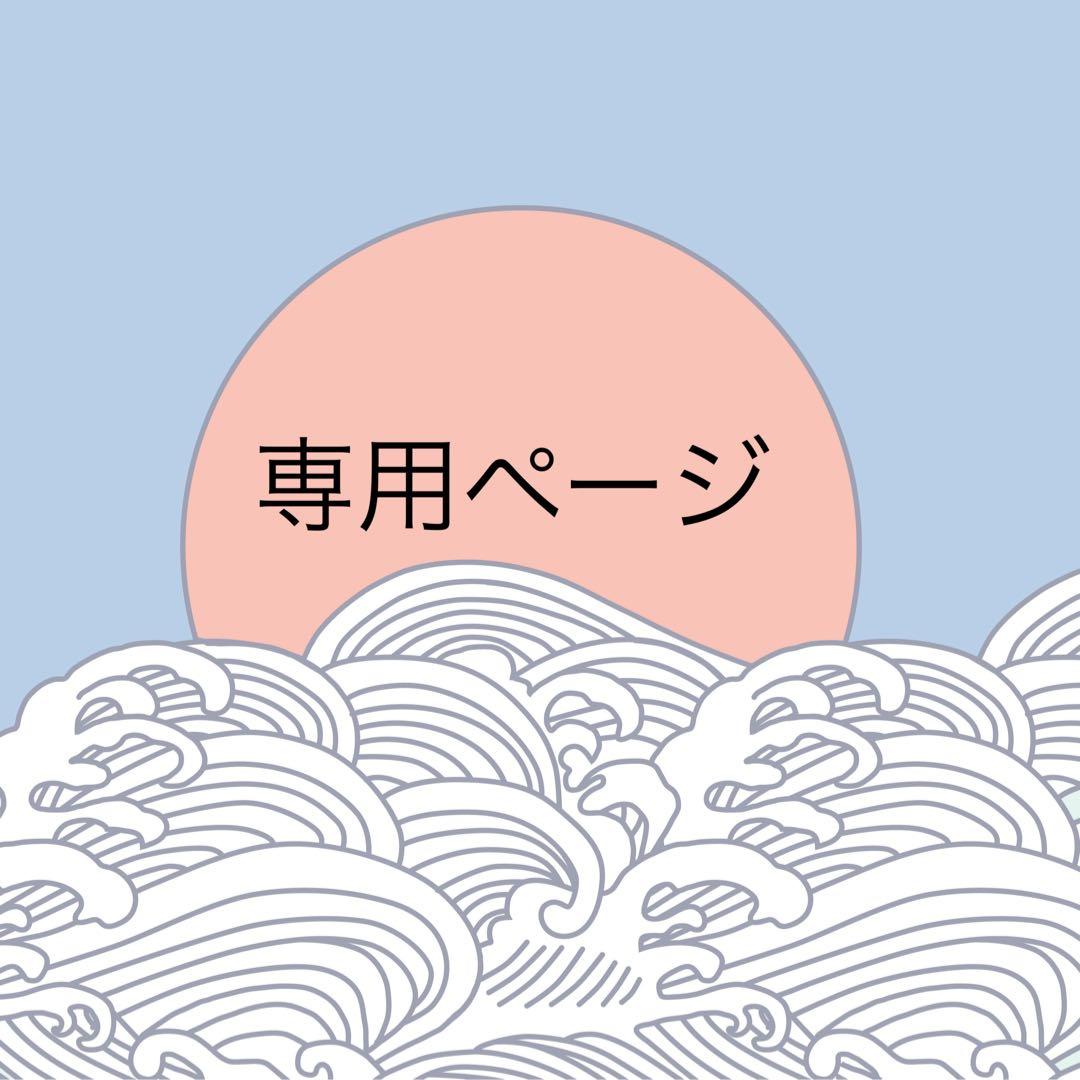 はれページ ⭐︎五条悟 Karasuスタジオ