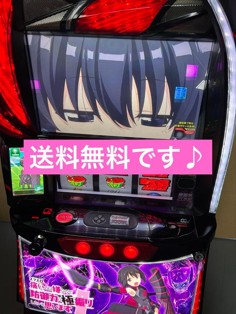 スマスロ　実機　L防振り　家庭用改造済み　送料込み