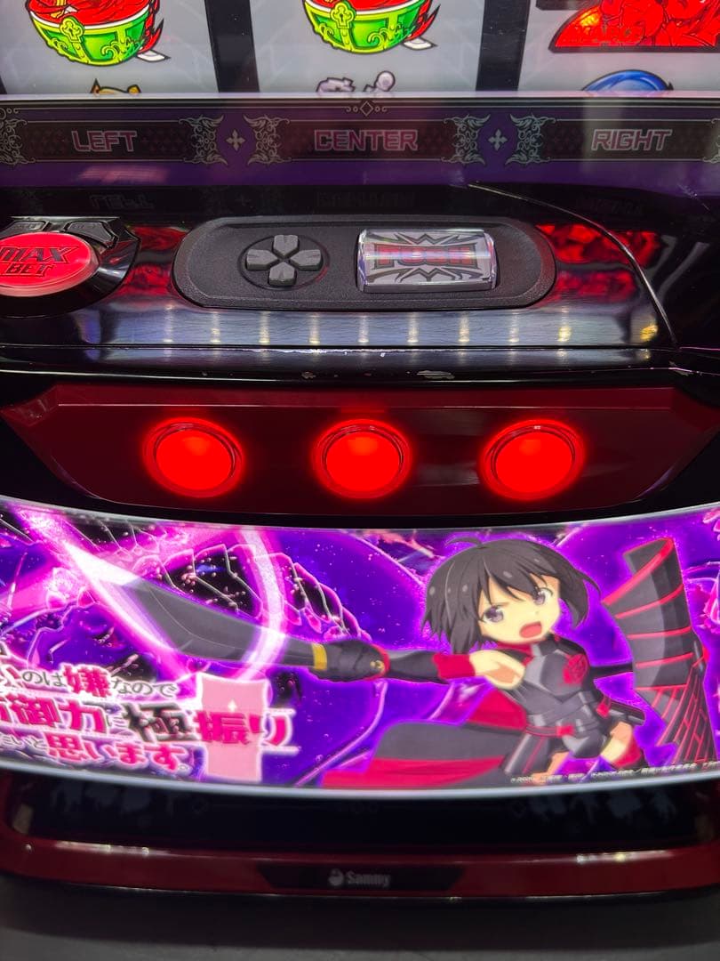 スマスロ　実機　L防振り　家庭用改造済み　送料込み