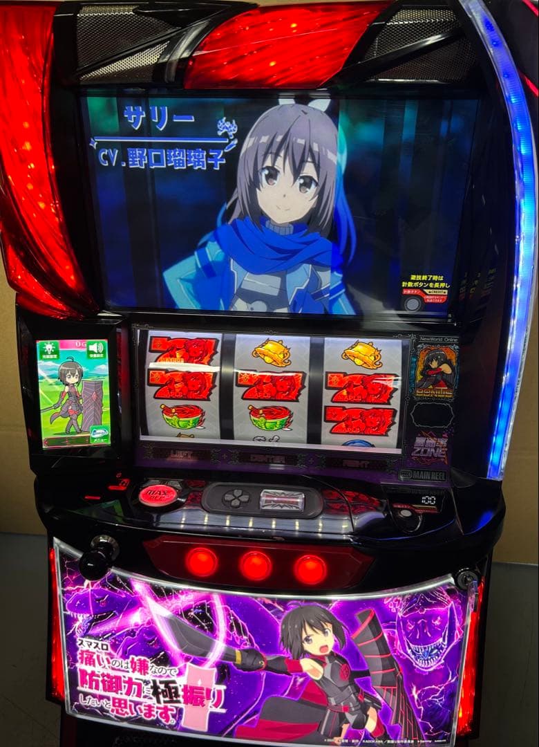 スマスロ　実機　L防振り　家庭用改造済み　送料込み