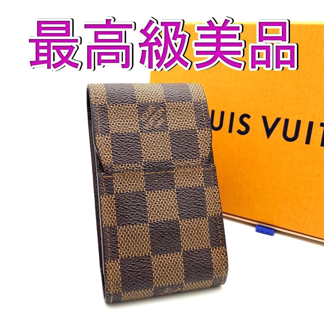 【極美品】ルイヴィトン ダミエ エテュイ シガレットケース エベヌ
