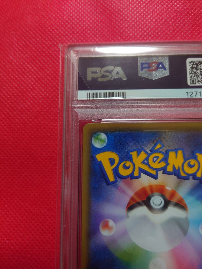 PSA10 なみのりピカチュウV RR 25th