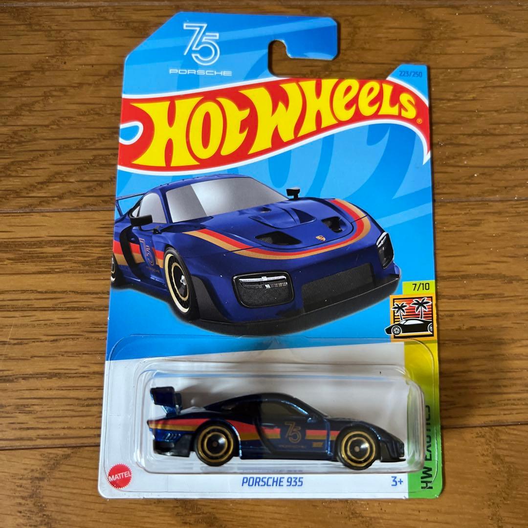 ホットウィール　スーパートレジャーハント　ポルシェ 935