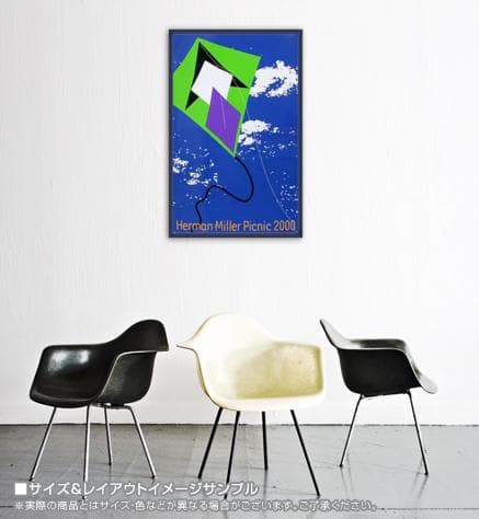 額装品/Kite サマーピクニック 2000/ハーマンミラー