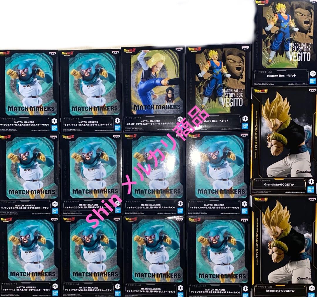 ドラゴンボール フィギュア 15個セット販売
